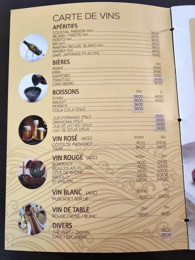 Mont Fuji - Menu Image 4